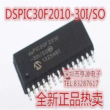 1-10pcs DSPIC30F2010 DSPIC30F2010-30i/bas, IC chipset Originalle