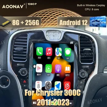 13,6 dyuymli avtomobil radiosi Chrysler 300C 2011-2023 Carplay GPS navigatsiya Multimedia Stereo Video pleer Bosh birligi sensorli ekran