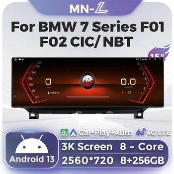 15 dyuymli 7 seriyali F01 F02 CIC NBT Android All-in-One avtomobil Multimedia Video pleer 2560 * 720 3k ekranli Carplay Auto