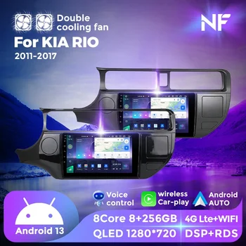 2 Din avtomobil radiosi Multimidia pleyeri Kia RIO K3 PRIDE 2011-2017 simsiz CarPlay Android Avto GPS navigatsiya Stereo Bosh birligi uchun