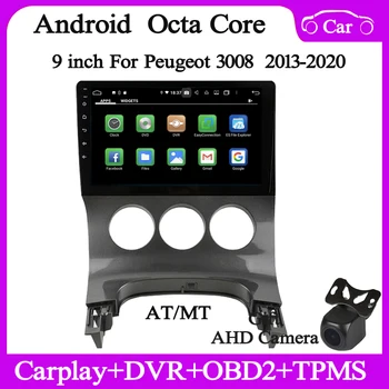 4 + 128G Android10 avtomobil radiosi Peugeot 3008 uchun 2013-2020 avtomobil multimedia gps navi audio stereo headunit DSP