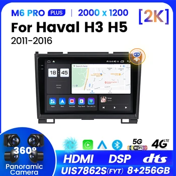 8 + 256G Android 12 Haval H3 H5 uchun avtomobil Radio Multimedia CarPlay 2011 2012 2013 2014 2015 2016 navigatsiya GPS CarPlay 36eq DTS RDS