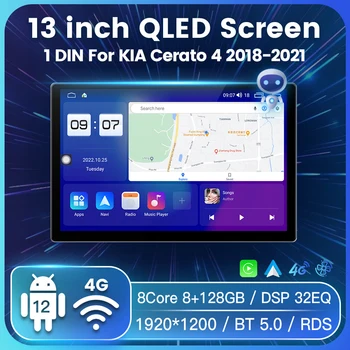 DSP Android 12 8g + 128G 1920 * 1200 Kia Cerato uchun avtomobil radiosi 4 IV K3 2018 - 2021 navigatsiya GPS Multimedia pleer Carplay Bosh birligi