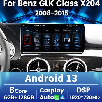 Eng yangi Android 13 Mercedes Benz GLK sinf X204 uchun avtomobil Stereo Radio sensorli ekran 2008 2009-2015 GPS simsiz Carpaly Auto 6+128G