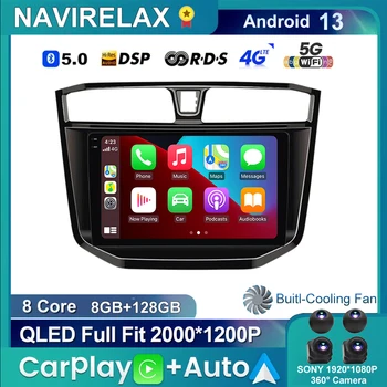 Maxus LDV t13 uchun Android 70 T60 MG Extender 2019 - 2021 Carplay avtomobil Media Radio GPS CarPlay 360 panoramali ovozli boshqaruv DSP IPS