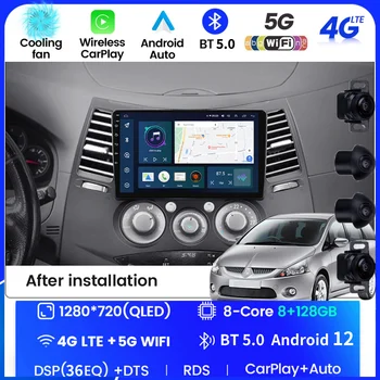 Qled Android 12 Mitsubishi Grandis uchun avtomobil Radio 1 2003-2011 Stereo Multimedia Video Player Xu GPS Navi BT No 2din DVD IPS DSP