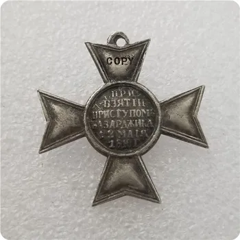 Rossiya medallari 1810 nusxa esdalik tangalari-replika tangalar medal tangalar kollektsiyalar nishoni