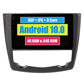 RoverOne Android 10 Renault Kadjar uchun Octa Core avtomobil radio GPS 2015 - 2017 sensorli Multimedia futbolchi Stereo Bosh birligi