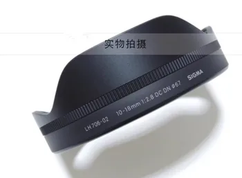 Sigma 67-706 mm f/02 DC DN uchun yangi Original 10 mm linzali qalpoq soyasi lH2. 8