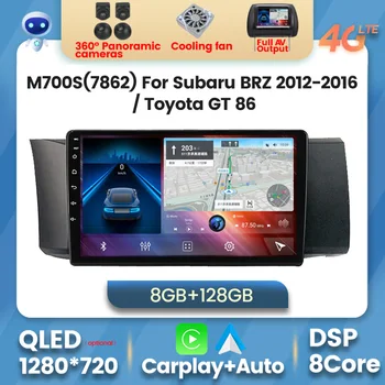 Subaru BRZ uchun 8+128G DSP Autoradio avtomobil aqlli tizimi 2012-2016 Toyota GT 86 GPS Android 11 navigatsiya Carplay Avto BT IPS