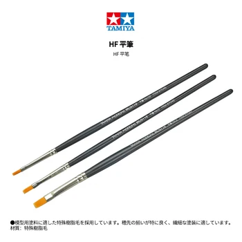 Tamiya Tool modellashtirish Brush HF tekis 2mm~6mm keng NO.2/NO.0 87045/87046/87047 Model Kit vositalari aksessuar uchun
