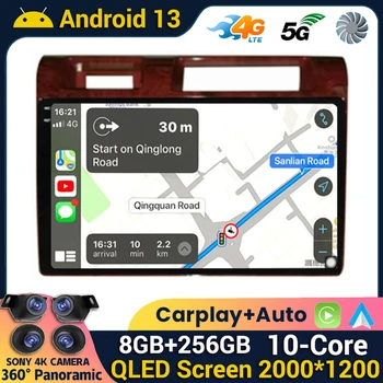 Toyota Pickup Land Cruiser LC uchun Android 13 Stereo GPS 70 79 seriyali 2007-2020 Carplay Avto avtomobil radio Multimedia pleer+4G
