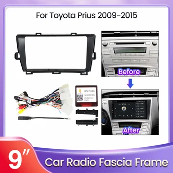 Toyota Prius uchun 9 dyuymli 2din avtomobil boshqaruv paneli ramkasi 2009-2015 DVD ramka Radio paneli ramka navigatsiya paneli