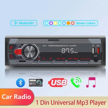 Universal 1 Din avtomobil Stereo yagona Din 2.5