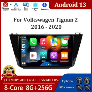 Volksvagen Tiguan uchun Android 13 avtomobil Multimedia Radio Video pleer 2 2016 - 2020 GPS navigatsiya sensorli ekranli Stereo simsiz Carplay